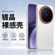 純彩（purecolor）適用vivo x300pro手機殼全包防摔超薄簡(jiǎn)約保護鏡頭男女款透明殼