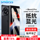 Smorss適用一加ace2/ace2pro鋼化膜OnePlus1+ACE2Pro手機膜 高清抗藍光曲面全屏防摔淡指紋保護貼膜+神器