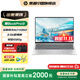 惠普（HP）星Book Pro 13 【國(guó)家補(bǔ)貼20%】輕薄筆記本電腦 Ryzen Al7 H350 32G 1T 月光銀