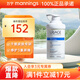 依泉面霜舒慕適特潤滋潤身體乳舒緩保濕干癢干燥脫屑面霜長(cháng)效滋潤 400ml 1瓶 【超值大瓶】