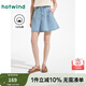 熱風(fēng)半身裙女2025年夏季新款女士休閑百搭時(shí)尚辣妹牛仔Ａ字短裙子 06蘭色 XL