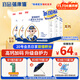 蓓康僖宜品全羊時(shí)代兒童學(xué)生成長(cháng)高鈣乳鐵蛋白羊奶粉4段 3-14歲 400克*5