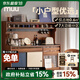 MUU實(shí)木巖板餐邊柜小戶(hù)型家用復古客廳儲物柜一體靠墻茶水柜餐廳酒柜 密斯餐邊柜1.5m（整柜）