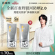 百雀羚（PECHOIN）【王一博同款】銀河防曬乳50g清爽防曬品質(zhì)國貨買(mǎi)一送一中秋送禮