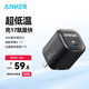 ANKER安克30W冰點(diǎn)充 蘋(píng)果17充電器type-c快充pd氮化鎵適用iPhone16promax15/14apple手機iPad插頭 黑