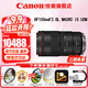 佳能（Canon）RF全畫幅微單鏡頭 定焦鏡頭 適R50 R7 R8 RP R6二代 R5 R10 R3 R100微單相機 RF100mm F2.8 L IS USM百微微距 官方標配【不含多種濾鏡 