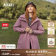 AIGLE【25年秋季新品】艾高女士棉服收腰MTD防風(fēng)防水透汽時(shí)尚棉服外套 干枯玫瑰 BL614 XL 42 175/96A