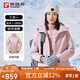 探路者（TOREAD）羽絨沖鋒衣 秋冬情侶三合一兩件套防風(fēng)保暖登山服 TAWWCM92373