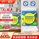 清風(fēng)廚房用紙2層200抽*3包掛抽 可接觸食品級懶人抹布 便捷懸掛式整箱