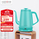 北歐歐慕（nathome） 電熱水壺磨砂外表家用食品級304不銹鋼燒水壺電水壺全自動(dòng)斷電 咖啡師的即視感 1L容量  NSH1810藍色