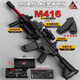 悍迪M416高速戰術(shù)滿(mǎn)配版自動(dòng)步槍水發(fā)射器電動(dòng)連發(fā)軟彈男孩兒童玩具槍 m416戰術(shù)滿(mǎn)配版禮盒裝