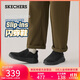 斯凱奇（Skechers）健步鞋男加絨保暖秋冬新款舒適運動休閑鞋一腳蹬散步鞋217081