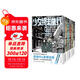 正版漫畫(huà) 少女終末旅行1-6 完結套裝 超多精美隨書(shū)贈品 簡(jiǎn)中版漫畫(huà) Bilibili高分動(dòng)畫(huà)