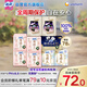 蘇菲裸感S貴族棉250+極上290+貴族棉420組合裝+安心褲L（48+24+4+2）