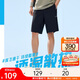 安踏冰絲型動(dòng)短褲丨男夏季新款透氣五分褲彈力速干褲防曬萊卡運動(dòng)短褲
