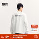 森馬（Semir）長(cháng)袖T恤男重磅寬松打底上衣撞色字母印花情侶裝秋季內搭外穿 本白10101 L
