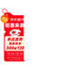 四大名著(zhù)圖文典藏·大字全本注釋版：三國演義