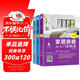 家居裝修從入門(mén)到精通套裝三冊（設計篇、預算篇、選材施工篇）家居裝修百科 有家就要好好住 從零開(kāi)始學(xué)裝修 裝修材料選用