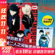 名偵探柯南漫畫(huà)書(shū)全套104卷 盒裝版 第12345678910-104輯 日本破案解密邏輯推理偵探小說(shuō)卡通漫畫(huà)書(shū) 青山剛昌著(zhù) 兒童經(jīng)典推理冒險故事書(shū)籍課外讀物 名偵探柯南 赤井秀一&安室透絕密檔案