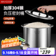 美廚（maxcook）米桶米箱儲存罐 304不銹鋼雜糧密封儲物桶裝米米缸10KG MCX5813