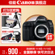佳能5d4單反相機 Mark IV打鳥(niǎo)攝影器材專(zhuān)業(yè)級全畫(huà)幅高級單反攝影像照相機 EOS 5D Mark IV 拆單機【無(wú)鏡頭】 套餐一【佳能相機專(zhuān)用4K視頻錄制卡/攝影三腳架】