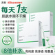 透真玻尿酸次拋精華液熙生物小分子保濕補(bǔ)水光原液修護(hù)敏感肌護(hù)膚品女