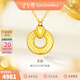 金至尊（3D-GOLD)靈蛇黃金項鏈新中式平安扣足金項鏈金蛇黃金頸鏈生日禮物計價(jià) 金重5.01克（配珠寶禮盒）