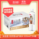 農(nóng)夫山泉長(zhǎng)白山天然礦泉水飲用水長(zhǎng)白雪 535ml*24瓶 整箱裝