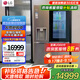 LG【全自動(dòng)制冰冰箱】635L對開(kāi)門(mén)冰箱 超大容量VS6敲一敲球形制冰機客廳冰吧 風(fēng)冷無(wú)霜變頻風(fēng)幕養鮮 【線(xiàn)下款制冰機系列】銀S651MB78B