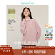 茵曼（INMAN）2025秋冬女裝新款兔毛+羊毛高領(lǐng)毛衣長(cháng)袖保暖針織衫 櫻花粉 S