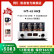 CAYIN Cayin MT-45MK3斯巴克功放合并式電子管膽機功放發(fā)燒級HIFI音樂功放 MT-45MK3