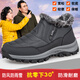 足力健大師老人鞋冬季男士加絨加厚足立健雪地靴防滑保暖爸爸女士一腳蹬棉鞋 深灰色M6661加絨雪地靴男加絨 40