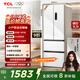 TCL321升法式多門(mén)四開(kāi)門(mén)一級(jí)能效33分貝低音小戶(hù)型白色冰箱 一級(jí)能效雙變頻風(fēng)冷無(wú)霜超薄電冰箱 R321V5-D