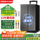 科達KD1012廣場(chǎng)舞音響帶顯示屏戶(hù)外k歌專(zhuān)用視頻k歌卡拉ok點(diǎn)歌一體機唱歌移動(dòng)藍牙音箱家庭ktv音響套裝