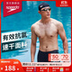 速比濤（Speedo）泳褲男動(dòng)感大標(biāo)彈力速干不貼身抗氯平角泳褲 中灰藍(lán) 34