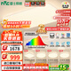 雷士（NVC）吸頂燈全光譜護眼客廳燈簡約臥室智能LED照明普瑞白雪S包安裝