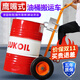 成華巨力油桶搬運車(chē)手動(dòng)鷹嘴咬嘴手推塑料圓桶鐵桶拉油桶神器小推車(chē) 鐵桶專(zhuān)用【10寸尼龍兩輪】