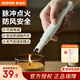 蘇泊爾（SUPOR）點(diǎn)火器脈沖電子打火機便攜式噴火槍?xiě)敉馊紵簹馓繝t打火器點(diǎn)火槍 無(wú)明火 一點(diǎn)即著(zhù) 含充電線(xiàn)
