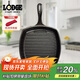 LODGE【美國進(jìn)口】26CM鑄鐵鍋不易粘煎鍋無(wú)涂層牛排鍋雞蛋餅通用L8SGP3