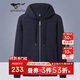 七匹狼夾克男士秋季外套男裝連帽衛衣男式上衣時(shí)尚通勤休閑華夫格衣服