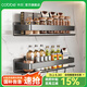 卡貝（cobbe）廚房多功能置物架調料架免打孔壁掛調味料刀架不銹鋼收納掛架用具 調料架帶鉤40cm【雙層搭配】