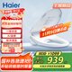 海爾（Haier）智能馬桶蓋即熱遙控四季溫感全自動(dòng)坐便蓋1級水效 2025新款5215 