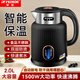 半球燒水壺不銹鋼熱水壺酒店宿舍電熱水壺保溫一體電水壺大容量家用快速壺開(kāi)水壺恒溫水壺 2L 【黑色+智能保溫】/次日達