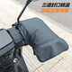 JCZS德國品牌電動(dòng)摩托車(chē)手把套冬季保暖擋風(fēng)手套電瓶車(chē)把套防水加絨 【加厚PU皮】小口-全包款(加油鴨) 均碼