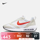 耐克（NIKE）Air Max Dawn女鞋潮流復古低幫休閑運動(dòng)鞋老爹鞋氣墊緩震跑步鞋 DC4068-101 36.5