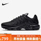 耐克（NIKE）男子運動(dòng)休閑鞋生活系列 AM PLUS 低幫運動(dòng)鞋604133-050黑色 42