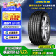 固特異（Goodyear）汽車(chē)輪胎 235/50R19 99V  ASY3 SUV鷹馳F1 3代 奧迪Q3/宋Plus dm
