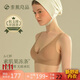 素肌良品果凍條女士?jī)?nèi)衣女無(wú)痕小胸聚攏防下垂薄款深V性感無(wú)鋼圈文胸罩