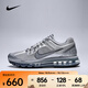 耐克（NIKE）男子AIR MAX 2013運動(dòng)休閑鞋 HQ3025-001 40.5