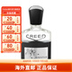 Creed克雷德男士信仰高端皇室沙龍香水送男友老公拿破侖之水  50ml （無(wú)禮盒）